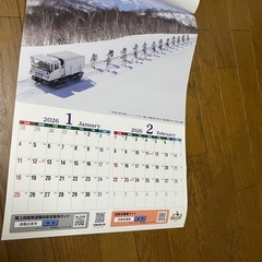 陸上自衛隊カレンダー2026　壁掛けの画像