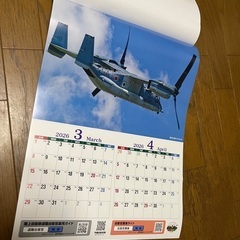 陸上自衛隊カレンダー2026　壁掛けの画像