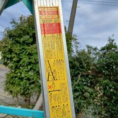 ホクセイ 日軽 HSK-21 ハシゴ はしご はしご兼用脚立 S型脚立 脚立 足場 の画像