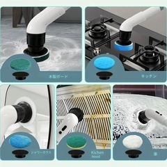 新品未使用品✨USB充電式 電動クリーニングブラシ 多機能セットの画像