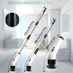 新品未使用品✨USB充電式 電動クリーニングブラシ 多機能セットの画像