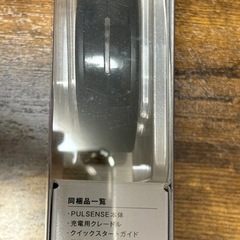 PULSENCE PS-100の画像