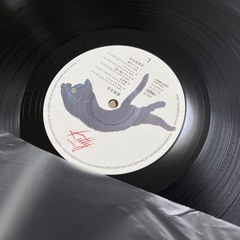 安全地帯　安全地帯Ⅳ　レコード　の画像