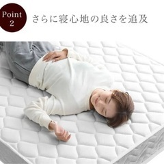 購入ミス新品マットレス(ポケットコイル)の画像