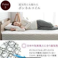 購入ミス新品マットレス(ポケットコイル)の画像