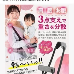 コペルタ　抱っこ紐の画像