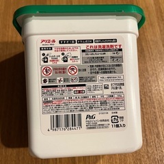 受け渡し決定　アリエール　ジェルボール　部屋干し&スポーツの画像