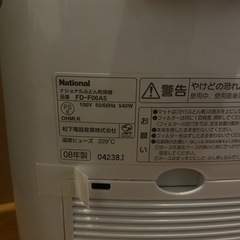 布団乾燥機の画像