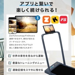 ランニングマシンの画像