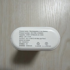 ELECOM モバイルバッテリー の画像