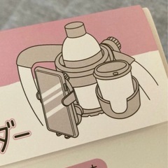 ベビーカー用スマホ＆ドリンクホルダーの画像