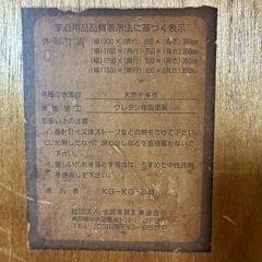 こたつテーブルの画像