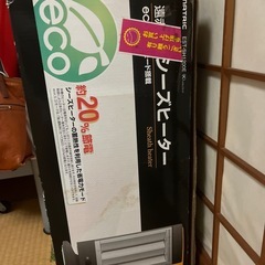 シーズヒーターの画像