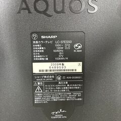 【300円でお譲りします】テレビ　SHARP　AQUOS　LC-37ES50　2009年製　※リモコン無の画像