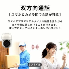 スマートカメラ📹新品☆未使用の画像