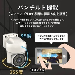 スマートカメラ📹新品☆未使用の画像