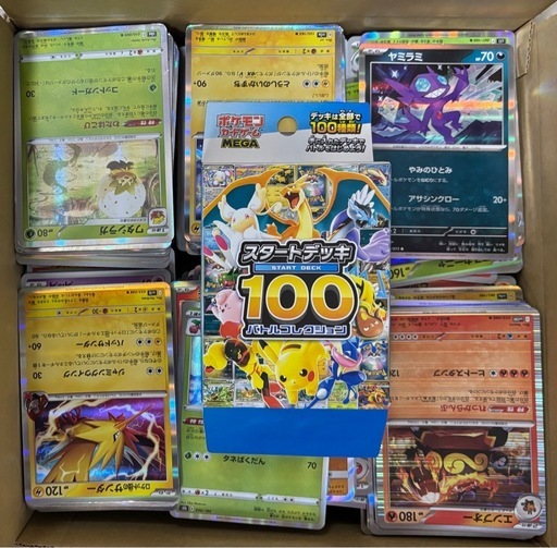 引退品ポケモンカード3000枚以上 (ポップ) 習志野のカードゲーム