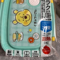 お弁当の画像