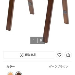 木製スツールと折りたたみテーブルの画像