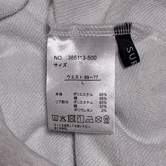 Avail アベイル MARI マリコラボ SUREVE パンツの画像