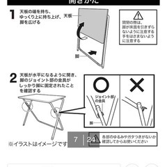 木製スツールと折りたたみテーブルの画像