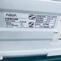 ♦AQUA 電気洗濯機【2017年製】AQW-S45Eの画像