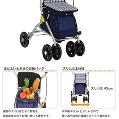 シルバーカー　の画像