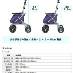 シルバーカー　の画像