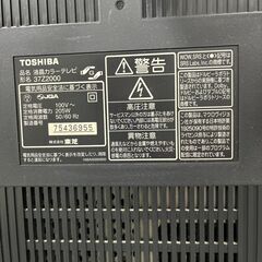 【700円でお譲りします】テレビ　東芝REGZA　37Z2000の画像