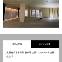 創業5年！週休2日！　共に成長できる職人募集　電気工事.外構工事.土木工事の画像