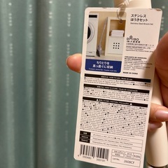 ステンレスほうきセット　ちりとり付き　カチッと曲がるの画像