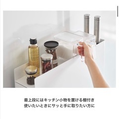 山崎実業　調味料ラックの画像