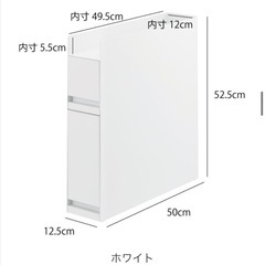 山崎実業　調味料ラックの画像