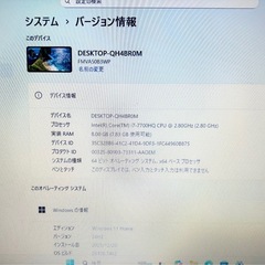 富士通 ノートPC クワッドコアCorei7 500GB 新品SSD Windows11 Office2024 の画像