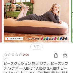 ビーンズMAXプレミアム
の画像