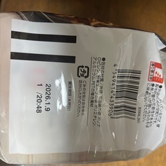 味噌ラーメン　の画像