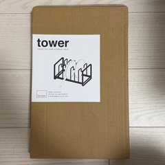 山崎実業 シンク下 フライパン&鍋蓋スタンド ホワイト 約 W35xD20xH18cm タワー 2280の画像