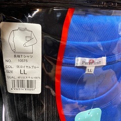 長袖作業服の画像