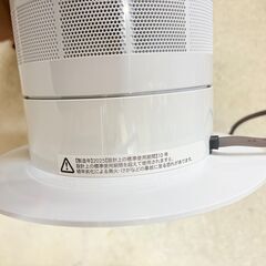 【❗️✨最新モデル✨❗️】2025年　Dyson Cool™ AM07 タワーファン　羽根なし・省スペース・スタイリッシュ冷風の画像