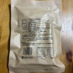 高級　落花生の画像