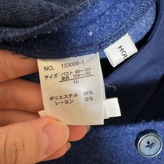 HOUSE C2 ネイビー ロングコート 　LL レディースコート　アウター CPOシャツ ジャケット ブルーの画像