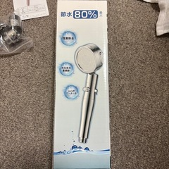 多機能シャワーヘッドの画像