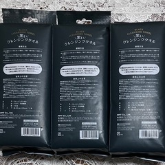 コスパレード 黒い 拭き取りタオル 竹炭入り 取り出すタイプ 70枚×2｜メイク落とし補助の画像