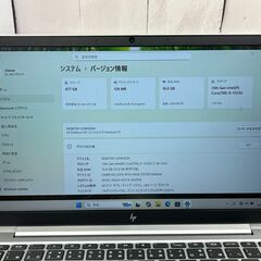 超美品〉1254A HP EliteBook 630 G10 16GB/SSD512 i5 第13世代 office2024 高性能 大容量の画像