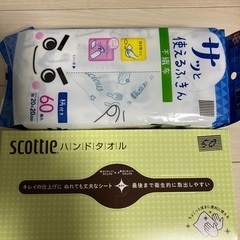 使えるふきん、ハンドタオルセットの画像