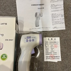 BLUNT BIRD 非接触型赤外線温度計 DN-997 1秒測定の画像