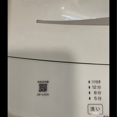Haier洗濯機【美品】使用回数少 の画像