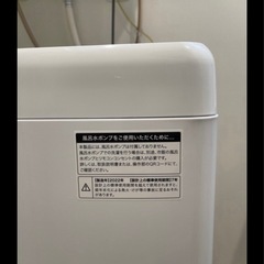 Haier洗濯機【美品】使用回数少 の画像