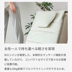 購入金額15万以上  メディカルチェアー ファミリーイナダ アイボリー ヴィーダの画像