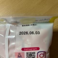 ラプリ　亜鉛　パイナップル風味の画像